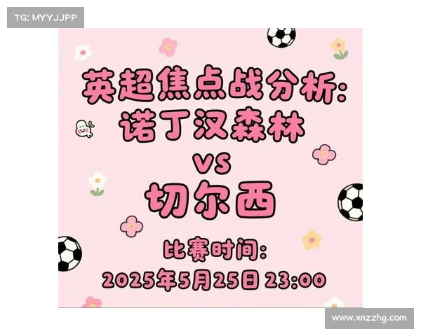 英超降级区竞争激烈 战绩反弹能否逆袭保级成功 英超降级区竞争激烈 战绩反弹能否逆袭保级成功