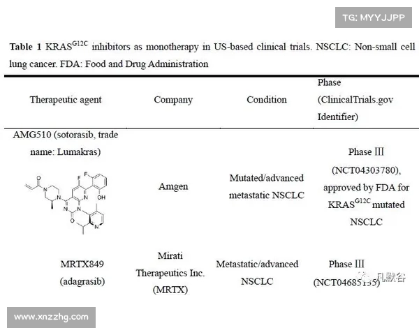 高位压迫对人体健康的影响及其临床诊治策略研究 高位压迫对人体健康的影响及其临床诊治策略研究