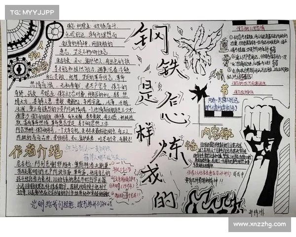 巧妙反击得手破解困境策略 展现智慧与勇气的决胜之道 巧妙反击得手破解困境策略 展现智慧与勇气的决胜之道