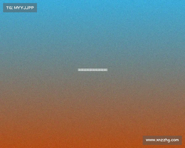 西甲球员伤停情况分析与各队应对策略探讨 西甲球员伤停情况分析与各队应对策略探讨