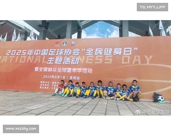 足协改革新举措推动中国足球发展,打造更具竞争力和影响力的足球生态 足协改革新举措推动中国足球发展,打造更具竞争力和影响力的足球生态