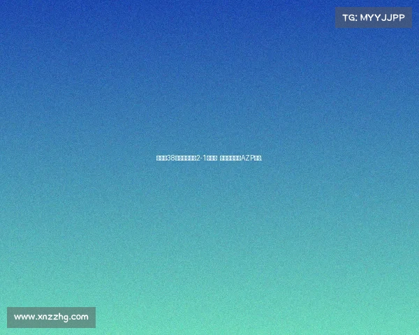 英超第38輪阿斯頓維拉2-1切爾西 奇爾維爾破門AZP染紅. 英超第38輪阿斯頓維拉2-1切爾西 奇爾維爾破門AZP染紅.