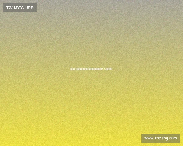 卡勒姆-威爾遜：很高興能夠進球，但無法理解8-0如何發生.