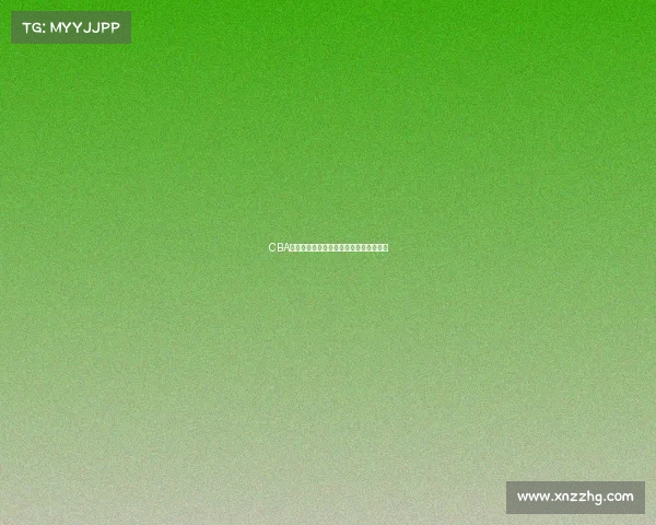 CBA联赛新赛季战力分析与球队发展趋势研究