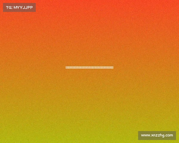 足协改革新举措推动中国足球发展，打造更具竞争力和影响力的足球生态