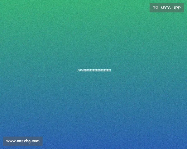 CBA联赛新赛季战力分析与球队发展趋势研究