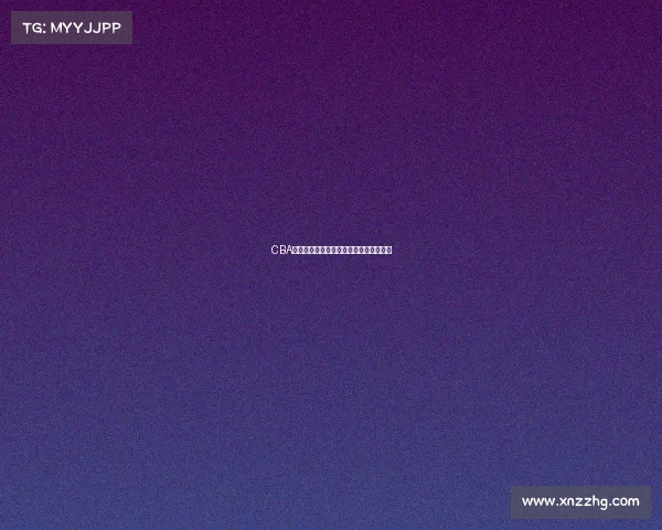 CBA联赛新赛季战力分析与球队发展趋势研究