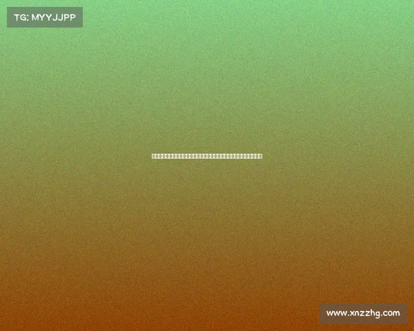 足协改革新举措推动中国足球发展，打造更具竞争力和影响力的足球生态