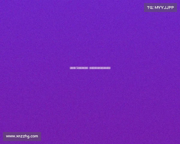 英雄联盟S赛战队对比分析 聚焦各队核心竞争力与战术优势